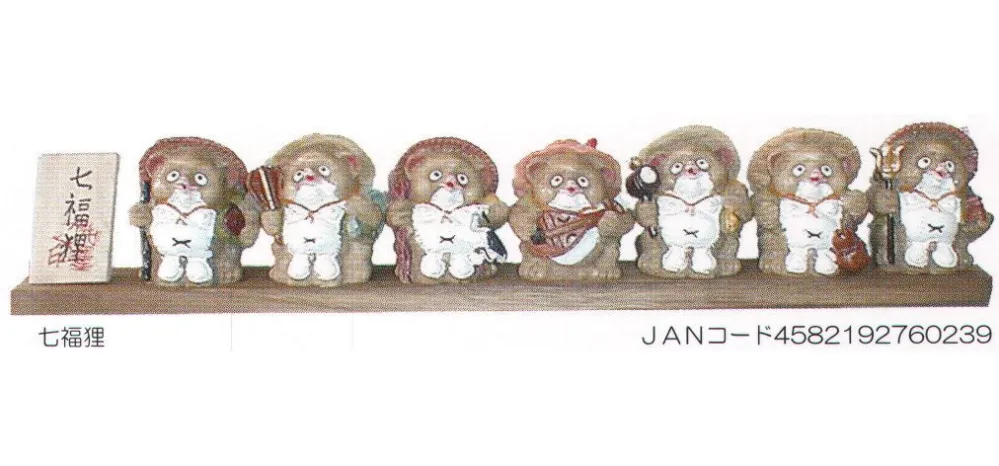 七福ろう(24個入り) YK1-610 寺子屋 : 開運グッズ 七福シリーズ 七福ろう : ホーム＆キッチン