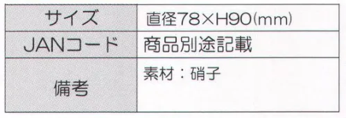 寺子屋 4582297302792 切子グラス 舞妓/赤(30個入り) 富士山・舞妓など日本文化をモチーフにした高級切子グラスです。どっしりとした安定感があり、ウイスキーやブランデー、焼酎などを味わうのに適したグラスです。※60個入りです。※この商品はご注文後のキャンセル、返品及び交換は出来ませんのでご注意下さい。※なお、この商品のお支払方法は、先振込（代金引換以外）にて承り、ご入金確認後の手配となります。 サイズ／スペック