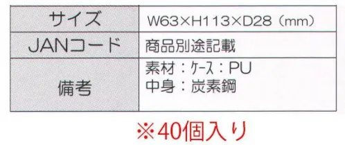 寺子屋 4589928120206 着物こけし 爪切りセット 黒(40個入り) 可愛いこけしの爪切りセットです。お土産やノベルティなどにおすすめです。【6点セット内容】爪やすり毛抜き爪切り爪切り(甘皮用)眉用ハサミ耳かき※40個入りです。※この商品はご注文後のキャンセル、返品及び交換は出来ませんのでご注意下さい。※なお、この商品のお支払方法は、先振込（代金引換以外）にて承り、ご入金確認後の手配となります。 サイズ／スペック