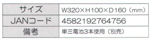 寺子屋 T764756 笑って転げて！！「猫山さん」(笑う猫)(16個入り) センサーで音や振動を感知すると大笑いしながらコロコロ・転げまわります。見ているほうも思わずつられた癒され、大爆笑すること間違いなし！単三電池3本使用(別売り)※乾電池のメーカー規格によっては、電池のプラス側が機器のプラス端子に届かないことが原因で商品が作動しない場合があります。※色指定不可。※16個(ベージュ6個、グレー5個、コゲ茶5個)入り。※この商品はご注文後のキャンセル、返品及び交換は出来ませんのでご注意下さい。※なお、この商品のお支払方法は、先振込（代金引換以外）にて承り、ご入金確認後の手配となります。 サイズ／スペック