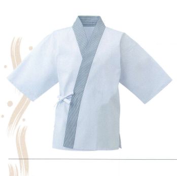 東宝白衣 2143-00 縞衿甚平 心地よく着る、魅せる和の心。粋でいなせな店員の甚平姿は、お客様の心を捕らえ好感度をアップします。