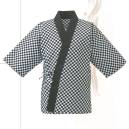 東宝白衣 2255-09 市松柄甚平（黒） 心地よく着る、魅せる和の心。粋でいなせな店員の甚平姿は、お客様の心を捕らえ好感度をアップします。