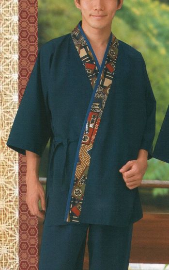 東宝白衣 4122-01 紺六歌-BN 六歌仙衿紺甚平（衿/紺縁） 「平成絵巻」古き良き時代の遊び心を今に再現。日本の伝統的図柄を平成の世に復活させたオリジナルデザイン。華やかで個性あふれる装いで食の楽しさを演出します。