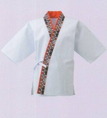 東宝白衣 4223-13 白花-RN 花格子衿白甚平（衿/赤縁） 「平成絵巻」古き良き時代の遊び心を今に再現。日本の伝統的図柄を平成の世に復活させたオリジナルデザイン。華やかで個性あふれる装いで食の楽しさを演出します。