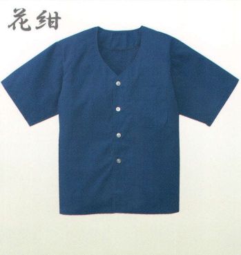 東宝白衣 7100-03 ダボシャツ半袖 花紺 