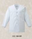 東宝白衣 KA321 白衣（男性用） 清く、正しく、誠実に、白衣の魅力。白の持つ清潔感・信頼感でゆるぎない地位を築いている白衣。どんな業種のお店にも調和するデザインと、着やすさ、着心地のよさにこだわりました。