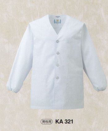 厨房・調理・売店用白衣 長袖コックシャツ 東宝白衣 KA321 白衣（男性用・長袖） 食品白衣jp