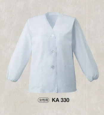 ユニフォーム1 東宝白衣の長袖コックシャツ Ka330