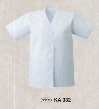 厨房・調理・売店用白衣 半袖コックシャツ 東宝白衣 KA332 白衣（女性用・半袖） 食品白衣jp