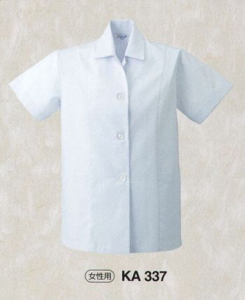 厨房・調理・売店用白衣 半袖コックシャツ 東宝白衣 KA337 白衣（女性用・半袖） 食品白衣jp
