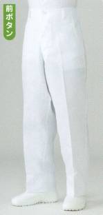 厨房・調理・売店用白衣パンツ（米式パンツ）スラックスKC430 