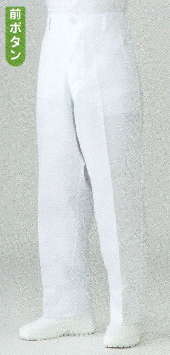 東宝白衣 KC430 白衣ズボン（男性用/前ボタン） 清く、正しく、誠実に、白衣の魅力。白の持つ清潔感・信頼感でゆるぎない地位を築いている白衣。どんな業種のお店にも調和するデザインと、着やすさ、着心地のよさにこだわりました。