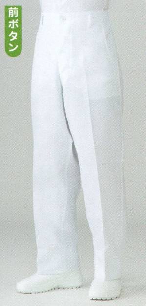 白衣ズボン（男性用/前ボタン）