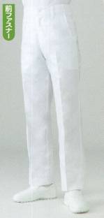 厨房・調理・売店用白衣パンツ（米式パンツ）スラックスKC431-A 