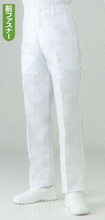 東宝白衣 KC431-A 白衣ズボン（男性用/前ファスナー） 清く、正しく、誠実に、白衣の魅力。白の持つ清潔感・信頼感でゆるぎない地位を築いている白衣。どんな業種のお店にも調和するデザインと、着やすさ、着心地のよさにこだわりました。