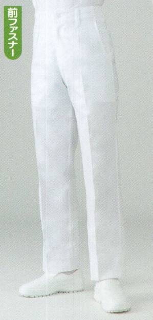白衣ズボン（男性用/前ファスナー）