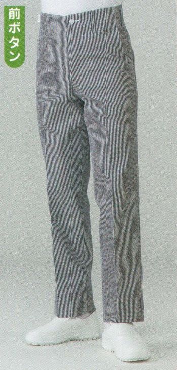 ジャパニーズ パンツ（米式パンツ）スラックス 東宝白衣 KC450-B 白衣ズボン（男性用／前ボタン） サービスユニフォームCOM