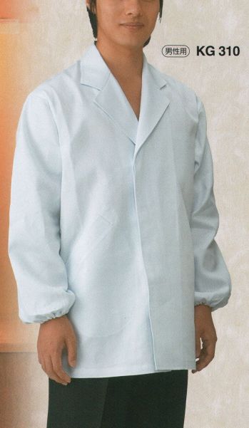 厨房・調理・売店用白衣 長袖コックシャツ 東宝白衣 KG310 白衣（男性用・長袖） 食品白衣jp