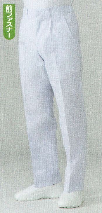 厨房・調理・売店用白衣 パンツ（米式パンツ）スラックス 東宝白衣 KH430-A 白衣ズボン（男性用／前ファスナー） 食品白衣jp