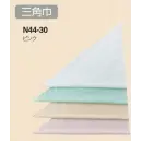 食品白衣jp 厨房・調理・売店用白衣 三角巾 東宝白衣 N44-30 三角巾 ピンク