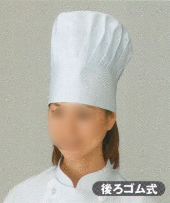 厨房・調理・売店用白衣 キャップ・帽子 東宝白衣 N501 帽子（後ろゴム式） 食品白衣jp