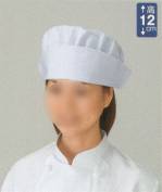 厨房・調理・売店用白衣キャップ・帽子N502 