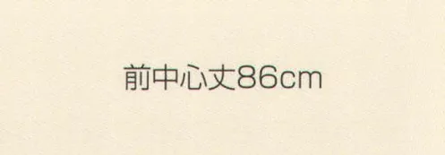 東宝白衣 1070-07 和風胸付サロン前掛 レンガ茶  サイズ／スペック