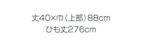 東宝白衣 1250-00 黄八丈ショートエプロン  サイズ／スペック