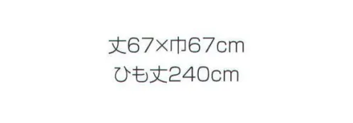 東宝白衣 1300-20 白前掛（大）  サイズ／スペック