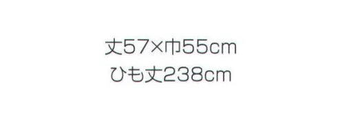 東宝白衣 1500-01 紺前掛（中）  サイズ／スペック