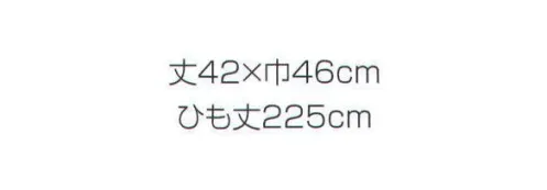 東宝白衣 1501-01 帆前掛短 紺  サイズ／スペック