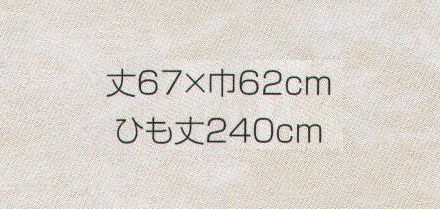 東宝白衣 1585-00 カツラギグレー前掛（大）  サイズ表