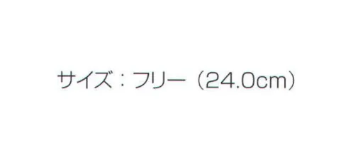 東宝白衣 9906-02 雪駄 赤花緒 アメ底 サイズ／スペック