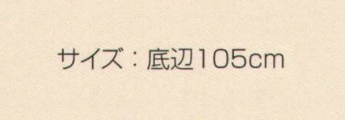 東宝白衣 N44-09 三角巾 ミントグリーン  サイズ／スペック