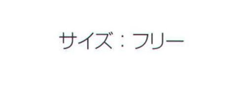 東宝白衣 N502 帽子  サイズ／スペック