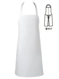 傳馬屋 1060 胸付前掛（首かけ）