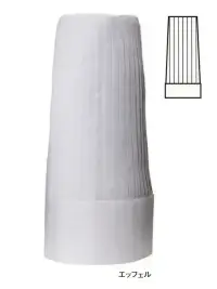 傳馬屋 1440 エッフェル（高さ40cm）