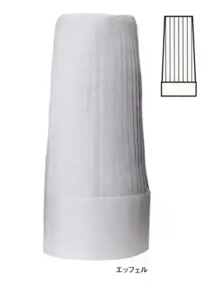 エッフェル（高さ40cm）