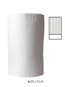 傳馬屋 1450 セミエッフェル（高さ30cm）