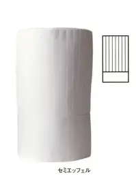 傳馬屋 1450 セミエッフェル（高さ30cm）