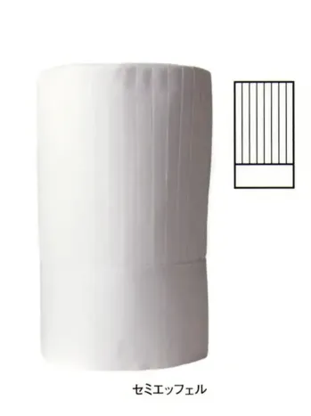 厨房・調理・売店用白衣 キャップ・帽子 傳馬屋 1450 セミエッフェル（高さ30cm） 食品白衣jp