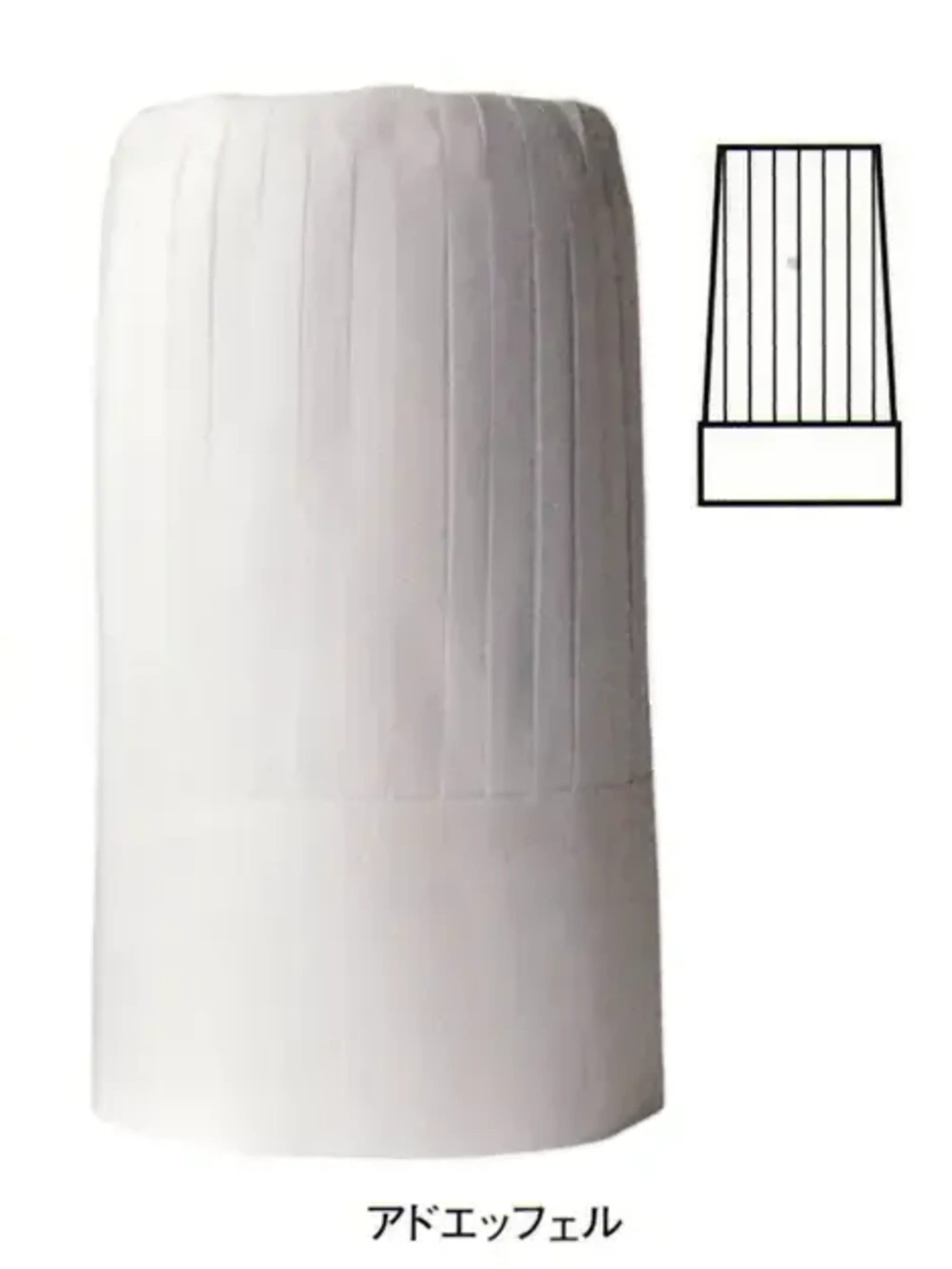 傳馬屋 1455 アドエッフェル（高さ30cm）