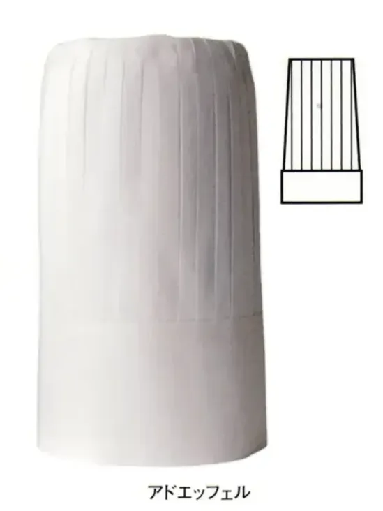 傳馬屋 1455 アドエッフェル（高さ30cm）