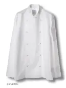 傳馬屋 C110-10 コックコート 長袖 Aドットボタン