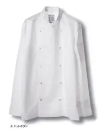 傳馬屋 C110-10 コックコート 長袖 Aドットボタン