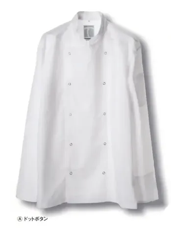 厨房・調理・売店用白衣 長袖コックコート 傳馬屋 C110-10 コックコート 長袖 Aドットボタン 食品白衣jp