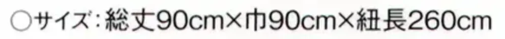 傳馬屋 1042 コンチネンタルエプロン（ホワイト） サイズ・スペック