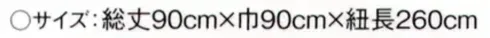 傳馬屋 1042 コンチネンタルエプロン(ホワイト) サイズ/スペック
