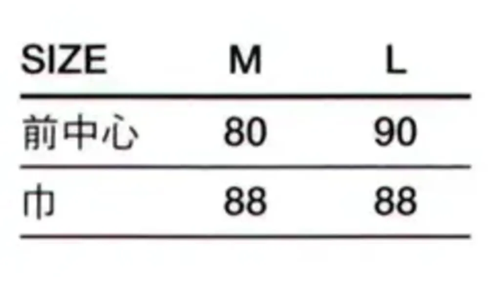 傳馬屋 1070-12 腰下ソムリエエプロン（ボルドー） サイズ・スペック