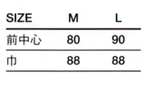 傳馬屋 1070-12 腰下ソムリエエプロン（ボルドー） サイズ／スペック